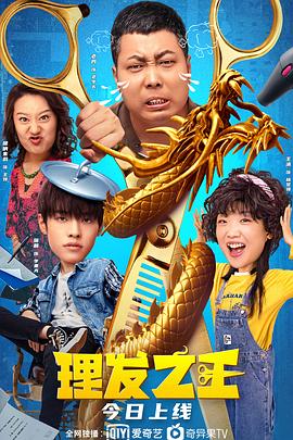 香蕉午夜