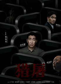 久久99热精品免费观看无卡顿